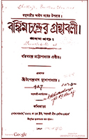 Bengali