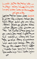 Syriac